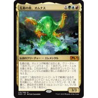 【JPN】乱動の座、オムナス/Omnath, Locus of the Roil[MTG_M20_216M]