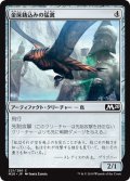 【JPN】金床鋳込みの猛禽/Anvilwrought Raptor[MTG_M20_221C]