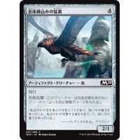 【JPN】金床鋳込みの猛禽/Anvilwrought Raptor[MTG_M20_221C]