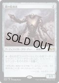 【JPN】★Foil★鋼の監視者/Steel Overseer[MTG_M20_239R]