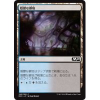 【JPN】陰鬱な僻地/Dismal Backwater[MTG_M20_245C]