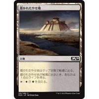 【JPN】磨かれたやせ地/Scoured Barrens[MTG_M20_251C]