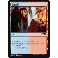 【JPN】急流の崖/Swiftwater Cliffs[MTG_M20_252C]