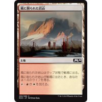 【JPN】風に削られた岩山/Wind-Scarred Crag[MTG_M20_260C]