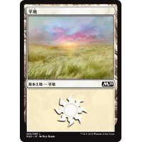 【JPN】平地/Plains[MTG_M20_263L]