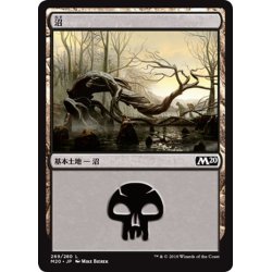 画像1: 【JPN】沼/Swamp[MTG_M20_269L]