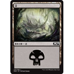 画像1: 【JPN】沼/Swamp[MTG_M20_270L]