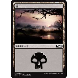 画像1: 【JPN】沼/Swamp[MTG_M20_271L]