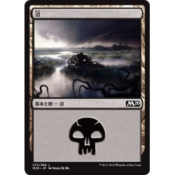 画像1: 【JPN】沼/Swamp[MTG_M20_272L]