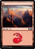 【JPN】山/Mountain[MTG_M20_273L]