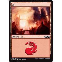 【JPN】山/Mountain[MTG_M20_275L]