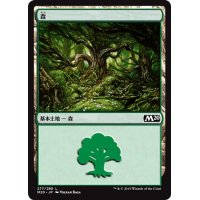 【JPN】森/Forest[MTG_M20_277L]