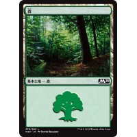 【JPN】森/Forest[MTG_M20_278L]