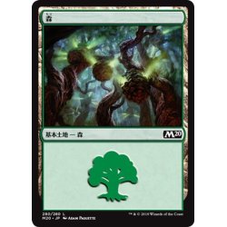 画像1: 【JPN】森/Forest[MTG_M20_280L]