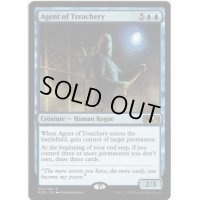 【ENG】裏切りの工作員/Agent of Treachery[MTG_M20_043R]