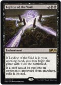 【ENG】虚空の力線/Leyline of the Void[MTG_M20_107R]