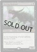 【ENG】朽ちゆくレギサウルス/Rotting Regisaur[MTG_M20_111R]?