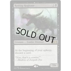 画像1: 【ENG】朽ちゆくレギサウルス/Rotting Regisaur[MTG_M20_111R]?