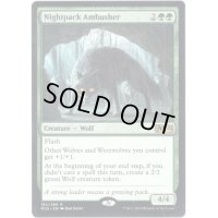 【ENG】夜群れの伏兵/Nightpack Ambusher[MTG_M20_185R]