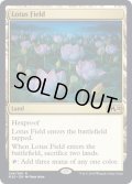 【ENG】睡蓮の原野/Lotus Field[MTG_M20_249R]