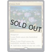 【ENG】睡蓮の原野/Lotus Field[MTG_M20_249R]