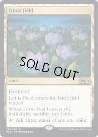 【ENG】睡蓮の原野/Lotus Field[MTG_M20_249R]