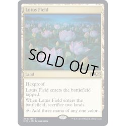 画像1: 【ENG】睡蓮の原野/Lotus Field[MTG_M20_249R]