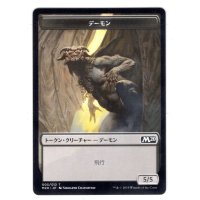 【トークン】デーモン[MTG_M20_T005]