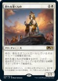 【JPN】群れを導くもの/Pack Leader[MTG_M21_029R]