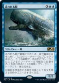 【JPN】追われる鯨/Pursued Whale[MTG_M21_060R]