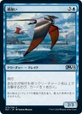 【JPN】潮掬い/Tide Skimmer[MTG_M21_079U]