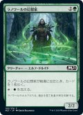 【JPN】ラノワールの幻想家/Llanowar Visionary[MTG_M21_193C]