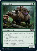 【JPN】トリュフ嗅ぎ/Trufflesnout[MTG_M21_212C]