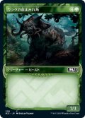 【JPN】ガラクの血まみれ角/Garruk's Gorehorn[MTG_M21_306C]