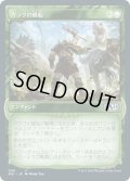 【JPN】★Foil★ガラクの蜂起/Garruk's Uprising[MTG_M21_308U]