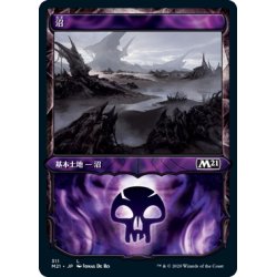 画像1: 【JPN】沼/Swamp[MTG_M21_311L]