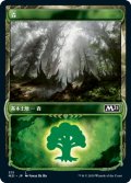 【JPN】森/Forest[MTG_M21_313L]