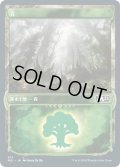 【JPN】★Foil★森/Forest[MTG_M21_313L]