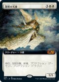 【JPN】悪斬の天使/Baneslayer Angel[MTG_M21_340M]