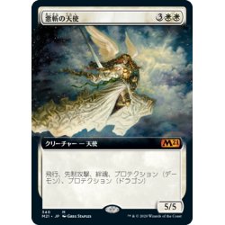 画像1: 【JPN】★Foil★悪斬の天使/Baneslayer Angel[MTG_M21_340M]