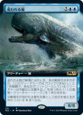 【JPN】★Foil★追われる鯨/Pursued Whale[MTG_M21_351R]