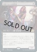 【JPN】盗賊ギルドの処罰者/Thieves' Guild Enforcer[MTG_M21_361R]