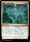 【JPN】勝利した死者の饗宴/Feast of the Victorious Dead[MTG_MAT_0030U]