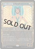 【JPN】大都市の改革家/Metropolis Reformer[MTG_MAT_0054R]