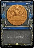 【JPN】濾過/Filter Out[MTG_MAT_0057U]