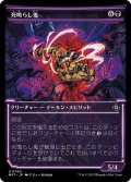 【JPN】★Foil★死鳴らし鬼/Death-Rattle Oni[MTG_MAT_0063U]