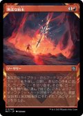 【JPN】★Foil★無謀な始末/Reckless Handling[MTG_MAT_0069U]