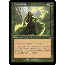 画像1: 【JPN】★Foil★力線の浸透/Leyline Immersion[MTG_MAT_0071R]