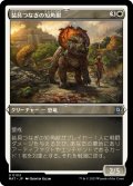 【JPN】★Etching Foil★装具つなぎの短角獣/Harnessed Snubhorn[MTG_MAT_0103U]