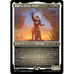 画像1: 【JPN】★Etching Foil★確固たる生存者、タズリ/Tazri, Stalwart Survivor[MTG_MAT_0106R]